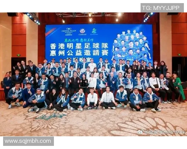香港足球明星队在惠州激情对决展现足球魅力与团队精神